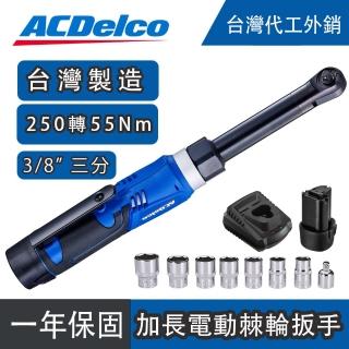 【ACDelco】RW1218電動棘輪扳手3分3/8 內含1電池(90度棘輪扳手 電動扳手 舞臺搭建扳手 電動工具 RC配管)