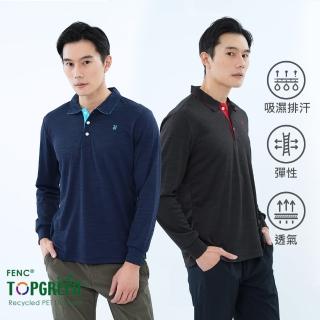 【遊遍天下】MIT臺灣製男款環保紗涼感吸濕排汗抗UV防曬機能長袖POLO衫GL1022丈青(M-5L 大尺碼)