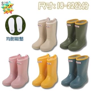 【星星 童鞋】高筒 兒童雨鞋(中大童 童鞋 日本雨鞋 馬卡龍色系 中筒 高筒 兒童雨鞋 兒童雨靴 防水 露營)