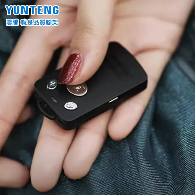 【Yunteng】雲騰 通用藍牙自拍器(充電版)