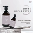 【MUTTA 沐塔】洗髮精/潤髮乳/沐浴乳500ml(豐盈修護/純淨控油/極潤亮澤/草本/淨痘舒敏/水光嫩白)