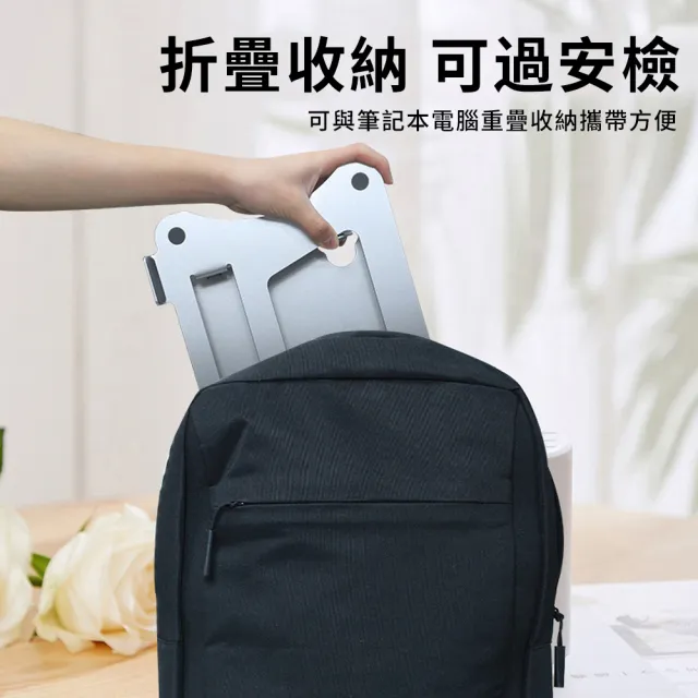 【YUNMI】LS515 鋁合金筆電支架 雙軸升降電腦支架 折疊便攜支架 筆電增高架 筆記型電腦散熱支架