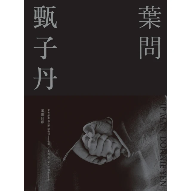 【momoBOOK】第一次裝潢就上手，居家建材選(電子書)好