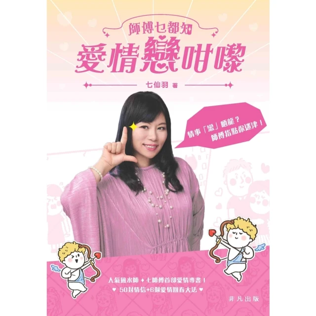 【momoBOOK】俱舍九題：高階阿毘達磨串講(電子書) 推