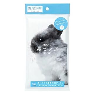 【日本 王子 nepia】鼻貴族直式衛生紙隨身包-白兔48抽x1包(紙巾/洗臉巾/旅行/外出/平輸商品)
