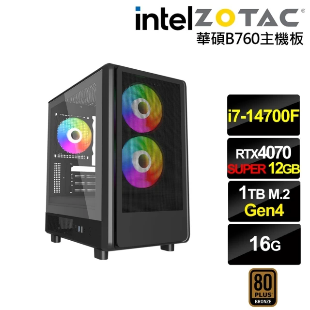 微星平台 R7八核 RTX4070Ti SUPER 16G 