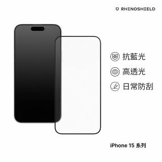 【RHINOSHIELD 犀牛盾】iPhone 15/15 Plus/15 Pro/15 Pro Max 9H滿版鋼化玻璃抗藍光手機螢幕保護貼