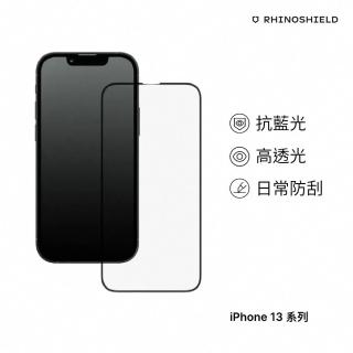 【RHINOSHIELD 犀牛盾】iPhone 13 mini/13/13 Pro/13 Pro Max 9H滿版鋼化玻璃抗藍光手機螢幕保護貼