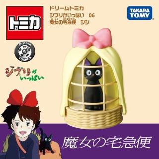 【TOMICA】Dream TOMICA 吉卜力 魔女宅急便 琪琪(小汽車)