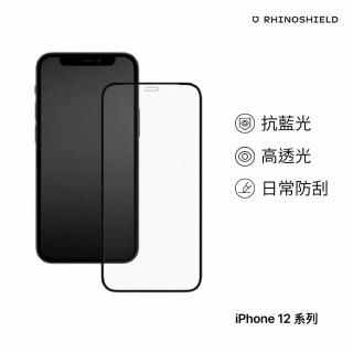 【RHINOSHIELD 犀牛盾】iPhone 12 mini/12/12 Pro/12 Pro Max 9H滿版鋼化玻璃抗藍光手機螢幕保護貼