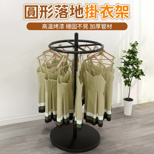 匠俱 輕奢帶籃掛衣架(吊衣架 衣帽架 收納吊衣架 衣物收納 