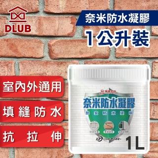 【德寶】奈米防水凝膠（1公升裝）(防水漆)