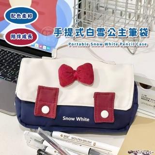 【童話故事】手提式白雪公主筆袋(大容量 化妝品 鉛筆盒 文具袋 化妝包 收納 學生 美妝 刷具收納)