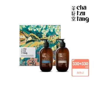 【茶籽堂】迎豐果版畫禮盒(手部潔淨雙入組-肖楠葉洗手露330mL+馬慄樹洗手露330mL/香氛洗沐/送禮推薦/生日/