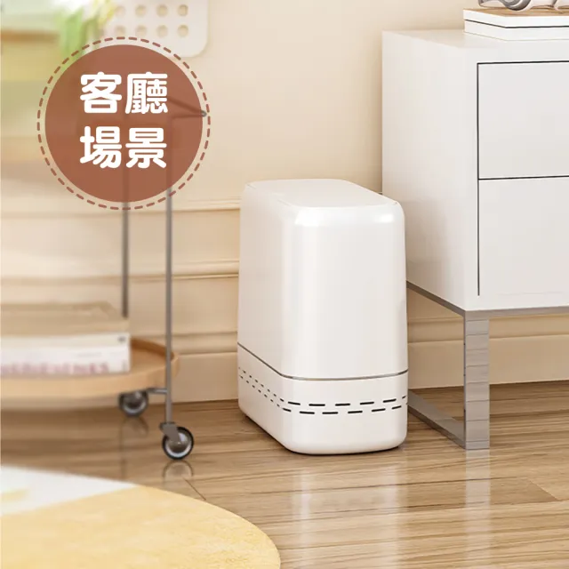 【Ashley House】富樂10L防臭按壓式垃圾桶-13.8*29*26.5CM(垃圾桶 廁所垃圾桶 垃圾桶 廚餘桶)