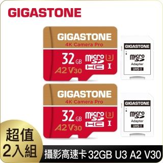 【GIGASTONE 立達】4K Camera Pro microSDHC UHS-Ⅰ U3 A2V30 32GB攝影高速記憶卡-2入組(支援GoPro)