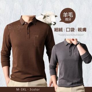 【Billgo】*現貨*羊毛細絨口袋長袖POLO衫-3色 M~3XL碼 針織磨毛絨秋冬男長袖上衣(保暖、紳士)
