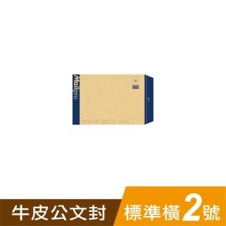 【SEASON 四季紙品禮品】標準橫2號牛皮公文封 8入(信封 SF5107)