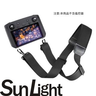 【SunLight】SP-850 帶螢幕遙控器掛背帶肩帶(For RC Pro/RC 2/RC螢幕遙控器)