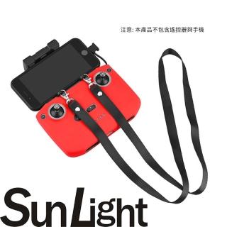 【SunLight】SP-550 遙控器掛背帶肩帶 掌上起飛 空拍機(For RC-N3/RC-N2/RC-N1)