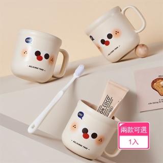【Dagebeno荷生活】加寬開口加厚耐摔光滑漱口杯 圓潤舒適加寬把手洗杯(1入)