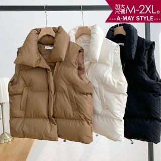 【Amay Style 艾美時尚】現貨 中大尺碼女裝 馬甲背心外套 韓系寬鬆仿羽絨保暖鋪棉立領抽繩背心