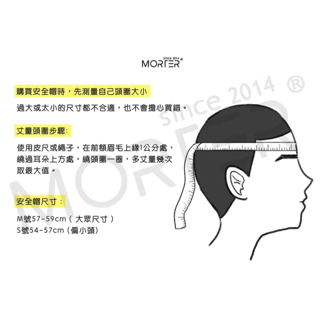 【MorTer】素面安全帽 半罩安全帽(素色安全帽 安全帽 復古安全帽 3/4安全帽)