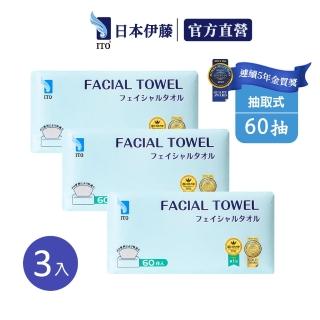 【ITO 日本伊藤】抽取式珍珠紋洗臉巾(1入60抽 3入組共180抽)
