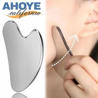 【AHOYE】心形不鏽鋼刮痧板(按摩板 臉部按摩 穴位 筋膜放鬆 撥筋)