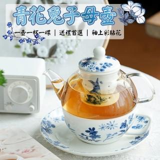 【沐森活】青花瓷兔子造型子母壺禮盒(一杯一壺一盤/泡茶器/下午茶具/茶壺)