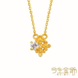 【今生金飾】春雨項鍊(黃金項鍊)