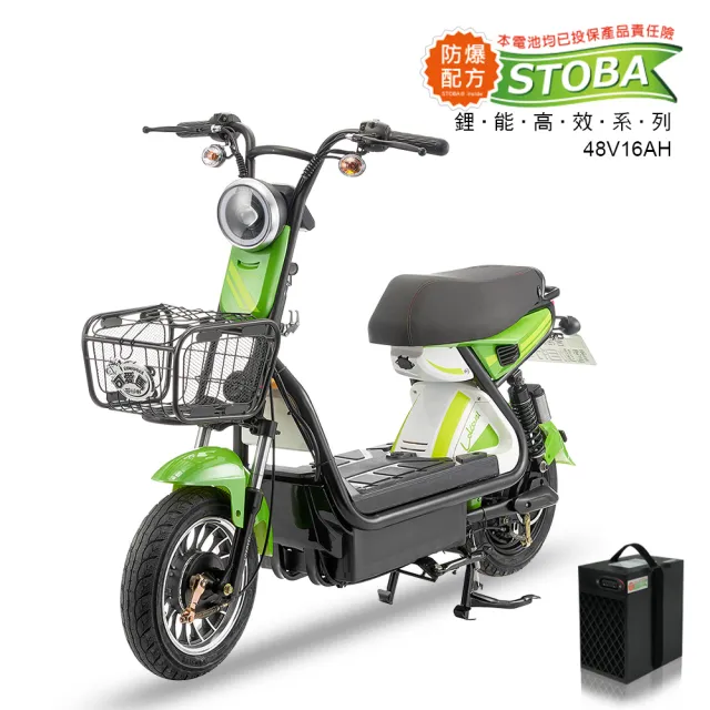 向銓】Cool微型電動二輪車/電動自行車PEG-028/可愛馬CHT-028(電動車) - momo購物網- 好評推薦-2024年12月