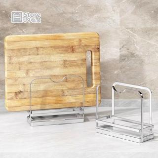 【Store up 收藏】頂級304不鏽鋼 單格款 極簡鍋蓋砧板架(AD479)