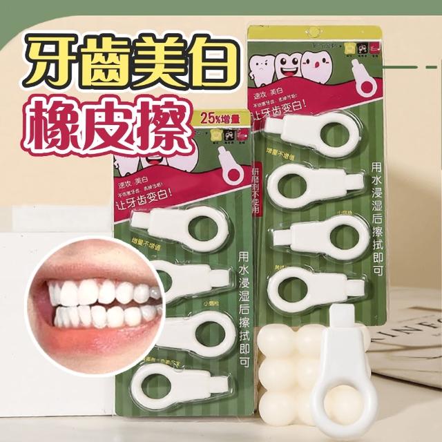 【蘿林嚴選】牙齒美白橡皮擦 12入(牙齒清潔 潔牙擦 牙垢清潔棉 牙垢 牙齒橡皮擦 奈米清潔 ROYALLIN)