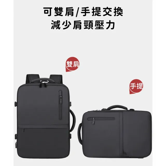 【好背客howback】高質感防潑水上班通勤旅行雙肩包/180度開合擴充加大容量電腦後背包(防水