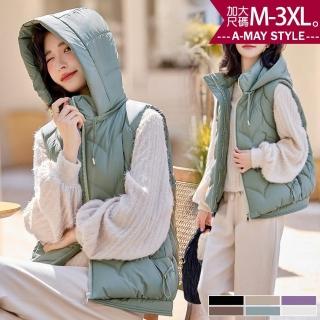 【Amay Style 艾美時尚】中大尺碼女裝 羽絨背心外套 抗寒時尚保暖羽絨棉顯瘦連帽背心。M-3XL(6色.預購)