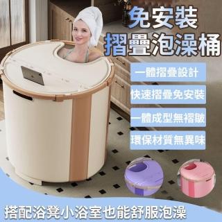 【RTAKO】免安裝折疊式高桶附蓋泡澡沐浴桶(折疊泡澡桶/速開浴桶/泡澡浴缸/儲水桶/沐浴桶/泡澡桶)