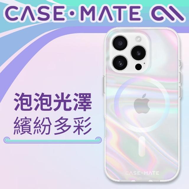 【CASE-MATE】iPhone 16 Pro Soap Bubble 幻彩泡泡 MagSafe 精品防摔手機殼