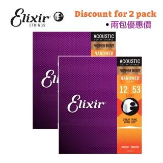 【ELIXIR】ELIXIR 12-53 磷青銅 木吉他弦 NANOWEB 兩包優惠價(高階包膜弦 木吉他弦)