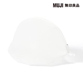 【MUJI 無印良品】聚酯纖維緩衝網眼布洗衣袋/球型 約寬28.5x深20x高20cm