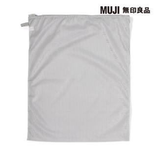 【MUJI 無印良品】聚酯纖維雙面兩用洗衣袋/平型/大 約高50x寬40cm