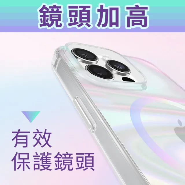 【CASE-MATE】iPhone 16 Pro Max Soap Bubble 幻彩泡泡 MagSafe 精品防摔手機殼