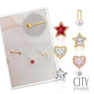 【City Diamond 引雅】14K韓風晶鑽 珍珠造型單邊轉珠球扣耳環-多款任選