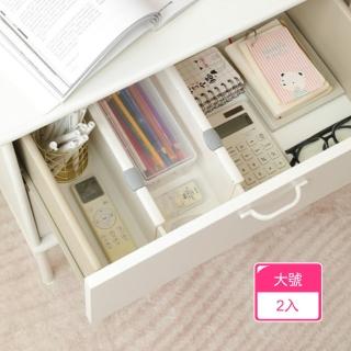 【Dagebeno荷生活】自由調整穩固防滑加厚分隔板 靈活伸縮分割槽收納抽屜隔板(大號2入)