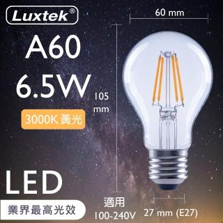【Luxtek樂施達】買四送一 LED A60球型燈泡 全電壓 6.5W E27 黃光 10入(燈絲燈 仿鎢絲燈 同9W LED燈)