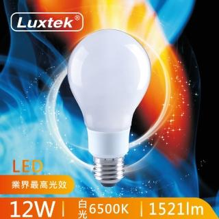 【Luxtek樂施達】LED 球型燈泡 全電壓 12W E27 白光 10入裝(A67M WW12W E27 F65)