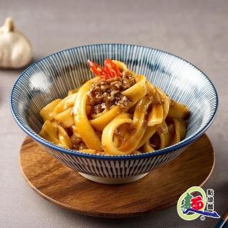【點線麵】辣醬麵