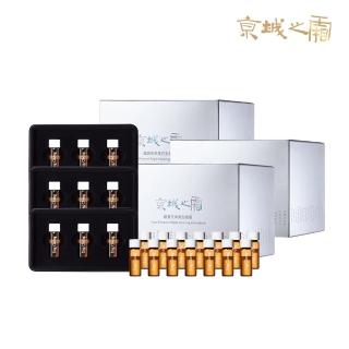 牛爾-京城之霜-7%熊果素密集美白安瓶