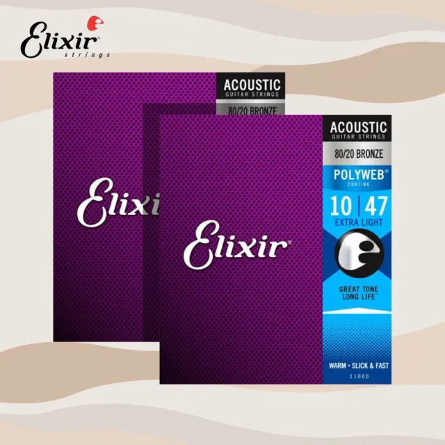 【ELIXIR】ELIXIR 10-47 黃銅 木吉他弦 80/20 POLYWEB 兩包優惠價(高級包膜弦 木吉他弦)