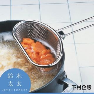 【下村企販】不鏽鋼可掛式料理濾網(鈴木太太公司貨)
